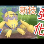 通常ハイパー3戦 最強パーティはこれで決まり ポケモンgo Goバトルリーグ ポケモンgo Goバトルリーグ 通常ハイパー ポケモンgo 動画まとめサイト